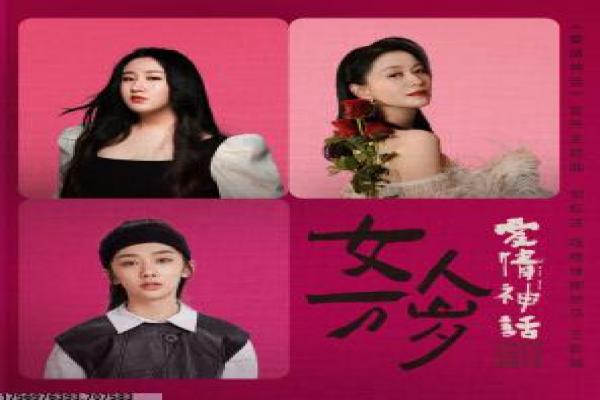 《新猛龙过江》电视剧全剧情讲解|幕后拍摄故事全解析