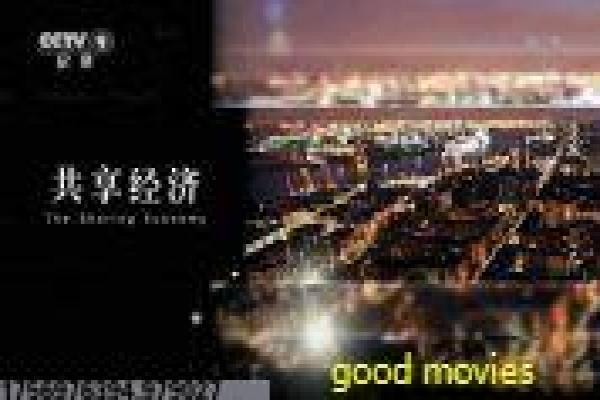 《三生三世十里桃花》全集免费讲解,三世三生的桃花缘分与仙侠轮回幕后