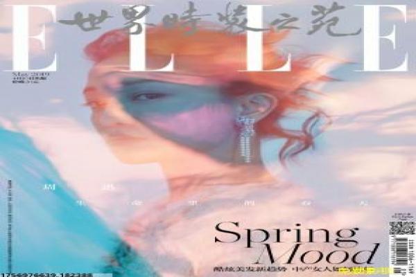 《我的前半生》第二集剧情讲解|人物关系与矛盾发展