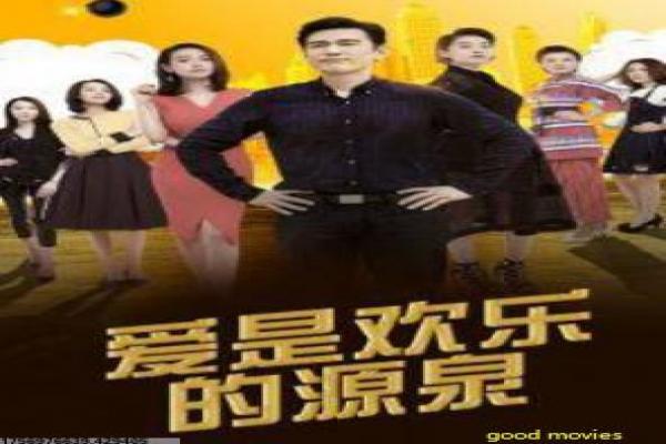 《妈妈像花儿一样》大结局解析——亲情与爱情的两难抉择
