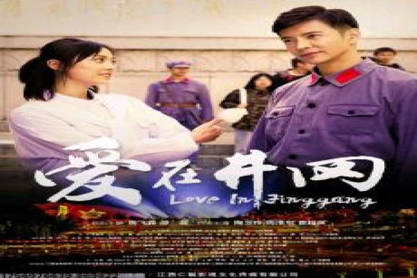 Y行动和舒立克的其它冒险讲解详尽