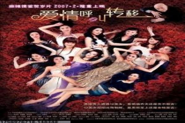 《少林搭棚大师》经典功夫电影剧情全解析