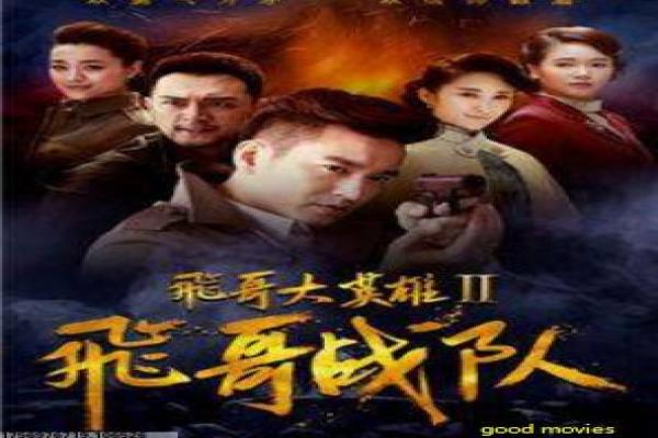 《唐山大兄》|港产功夫工业化起点