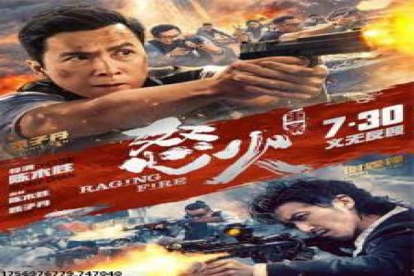 《封神榜之爱子情深》神话再现——剧情故事与幕后拍摄揭秘