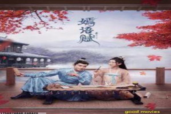 《李雷和韩梅梅》电影演唱会桥段讲解,青春与音乐的碰撞
