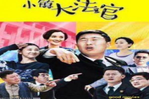 《黑金》影片社会寓意与情节全剖析