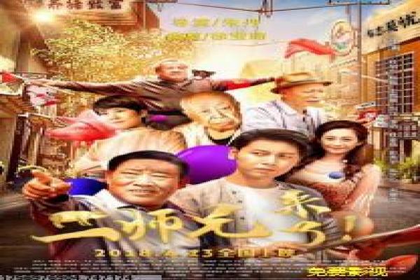 《军师联盟》剧情分集详解,联盟军师的三国智谋与历史改编拍摄故事