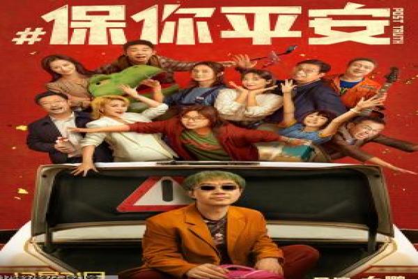 陌生人说话心理设定,情感冲突与角色讲解