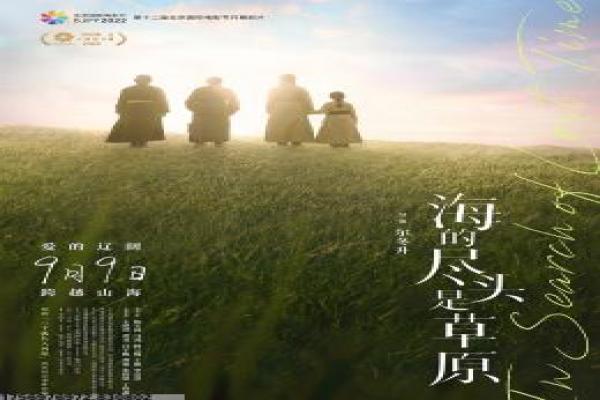 《流浪地球》国产科幻大片完整版深度解读