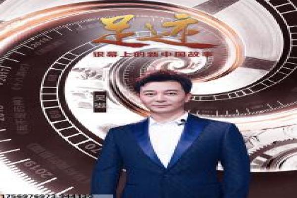 《瓦尔特保卫萨拉热窝》影片历史真实性与改编背景解析