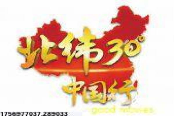 《建国大业》剧情讲解|历史背景与拍摄幕后细节