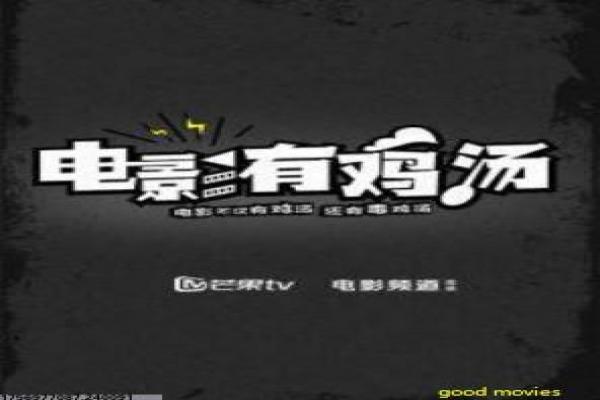 《楚乔传》剧情分集深度解析,楚乔抗争的奴隶崛起与武侠拍摄幕后