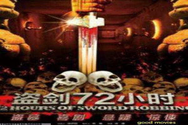 刘三姐影视详解全面,主题情感解读