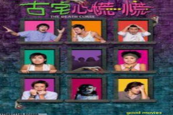 《第二十二条婚规2》剧情解析|都市情感与婚姻探讨
