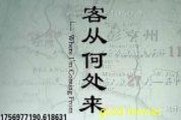 《神雕侠侣古天乐版》剧情讲解,神雕武侠的经典爱情与拍摄幕后揭秘