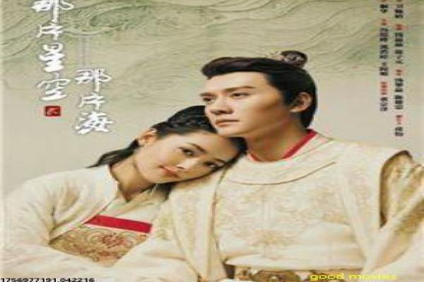 《女儿国》赵丽颖角色设定解析