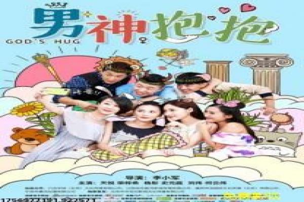 《我们都是坏孩子》剧情完整讲解与青春片的社会解读
