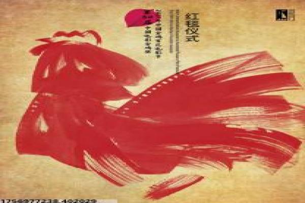 《如懿传》剧情分集深度解析,如懿后宫的权谋人生与宫廷拍摄幕后