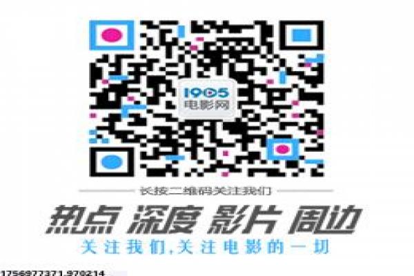 The Hangover电影情节详解,幕后技术