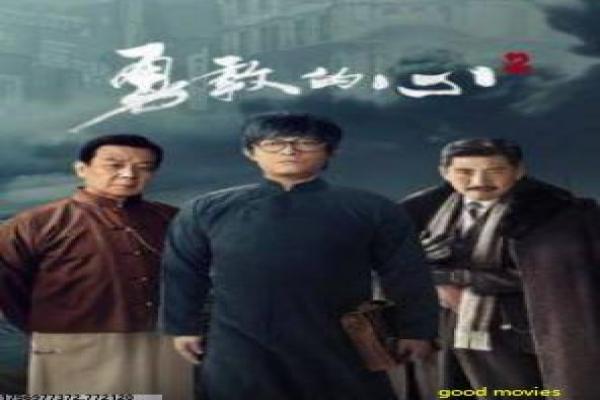 瓦尔特保卫萨拉热窝影片简介,南斯拉夫游击队的英雄赞歌