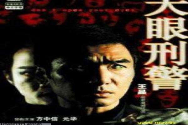 《飞刀又见飞刀》古装动作剧——剧情分集解析与幕后揭秘
