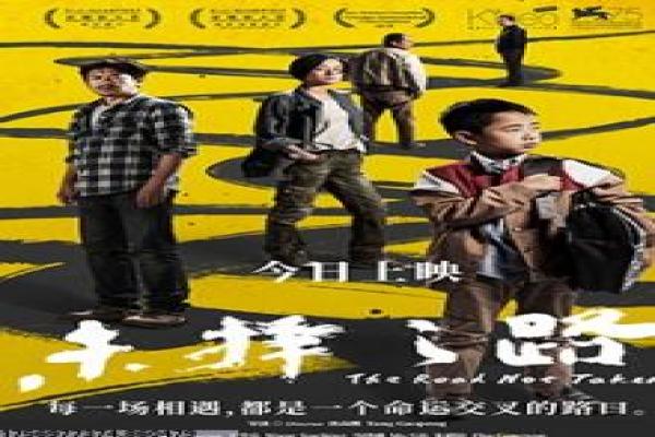 《仙剑奇侠传三》剧情深度解读|奇幻冒险与幕后故事