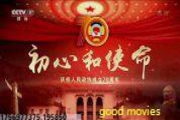 《汤姆克鲁斯与妮可基德曼》,影片中的荧幕情侣与现实生活