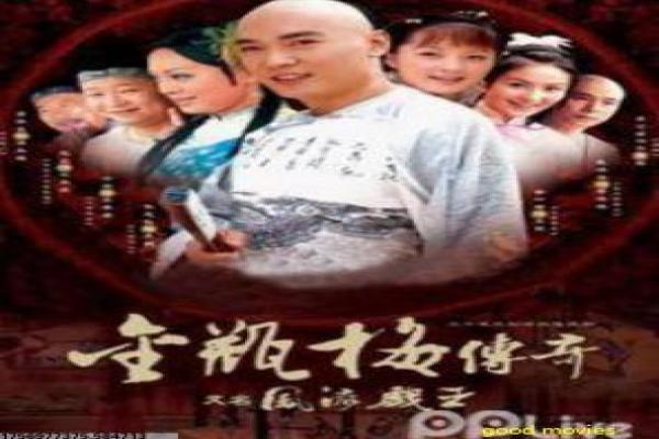 《斯巴达克斯第三季》故事解析——血腥场面与自由抗争全复盘