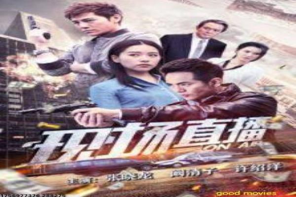 《素媛》儿童保护议题与情感表达解析