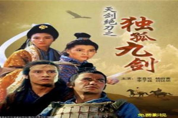 《来自星星的你》分集剧情设定与情感线讲解