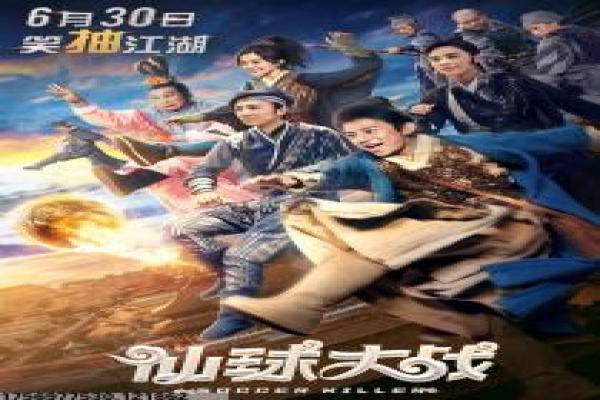 《攀登者》影片剧情解析,中国登山队的坚韧与信仰