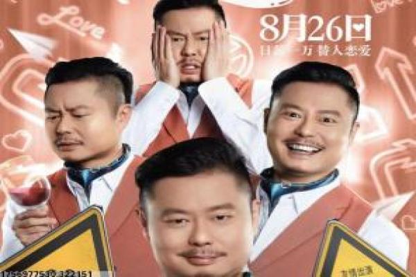 背着丈夫韩国故事讲解详实,拍摄过程