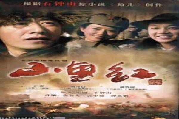 《长安十二时辰》电视剧故事梳理与历史背景深度解析
