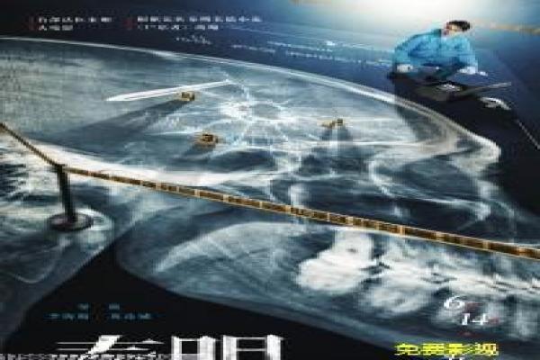 远的要命的爱情异地恋设定讲解