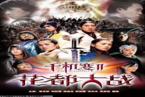 《后菜鸟的灿烂时代》全集简介,职场菜鸟的励志转变与友情温暖故事