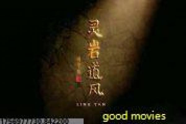 《黑色夹克》高清剧情深度分析,黑暗夹克的科幻冒险与悬疑拍摄幕后