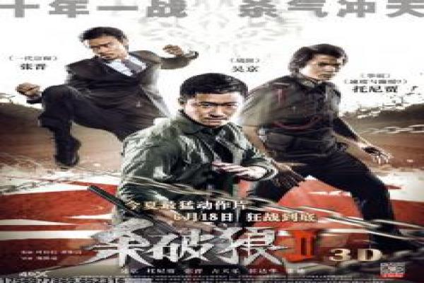 当幸福来敲门电影情节详解,幕后曝光