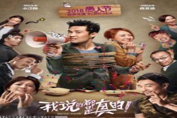 《因为爱情有晴天》剧情细节讲解|情感冲突与幕后故事揭秘