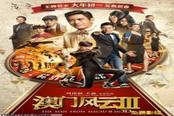 《妻子的秘密》剧情剖析——豪门家庭与爱情困局的故事剖解