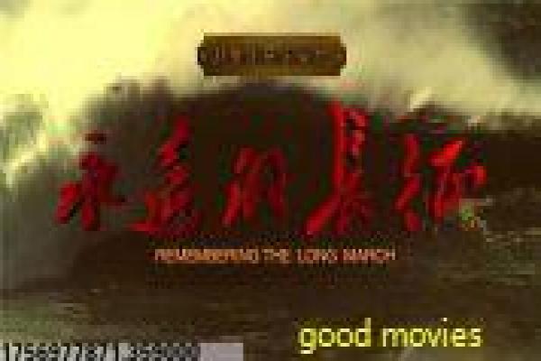 《钢铁是怎样炼成的》剧情解析,1973版革命励志与历史背景幕后故事