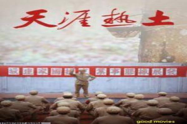 《黑暗面》详解,亚德里安女友失踪的悬疑