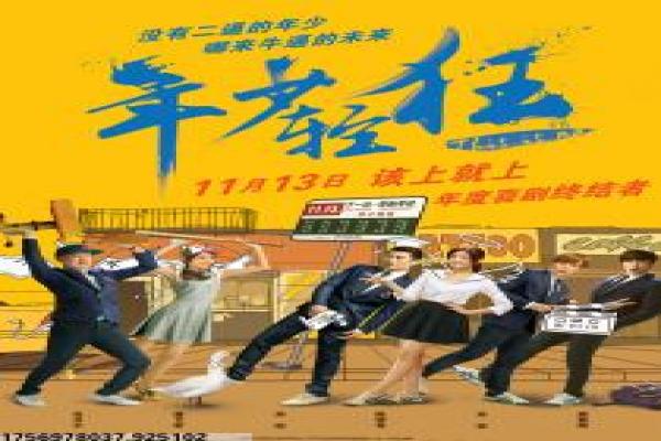 《小爸妈》家庭设定与代际冲突全集剧情解析