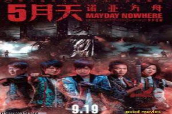 《我的体育老师》剧情解析|张嘉译王晓晨爱情故事与幕后揭秘