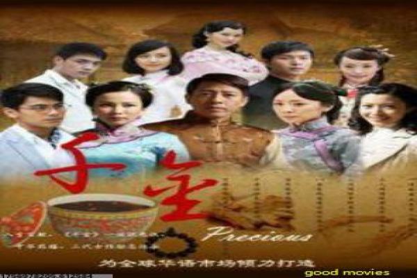 《悲伤逆流成河》电影情节全解读,社会现实深刻折射
