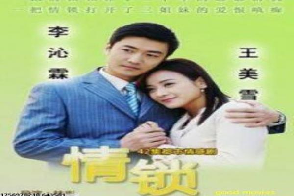 《历史转折中的邓小平》48集央视解析,小平邓的转折改革与领袖传记幕后