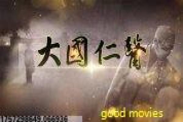 《离婚律师》分集剧情详解,律政离婚的职场故事与都市拍摄幕后揭秘
