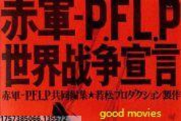 《姜子牙》影片人物关系与故事细节深度解析