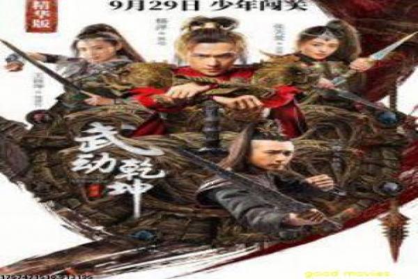 《一千零一夜》零一夜一千影片简介与神话故事深度讲解
