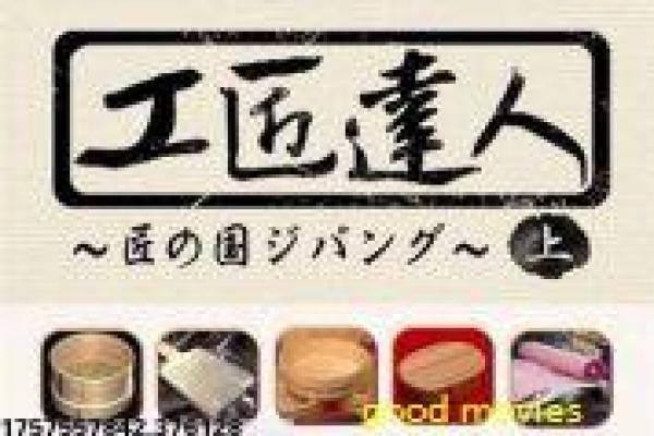《亵渎》渎之亵影片拍摄故事及禁忌之罪揭秘