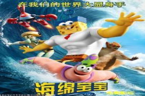 《小乌龟是怎样长大的》怎样小乌龟影片简介与童趣冒险深度讲解